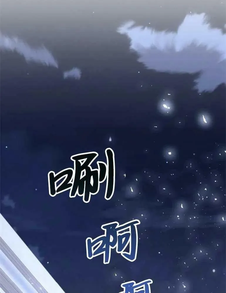 第20话 第92页