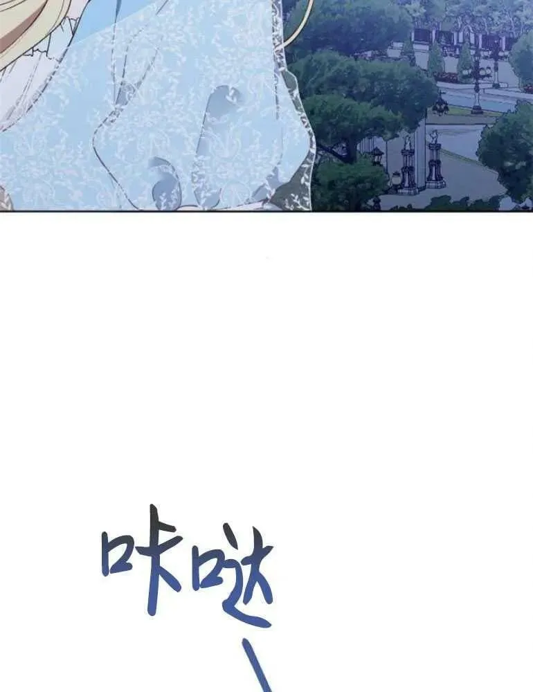 第20话 第96页