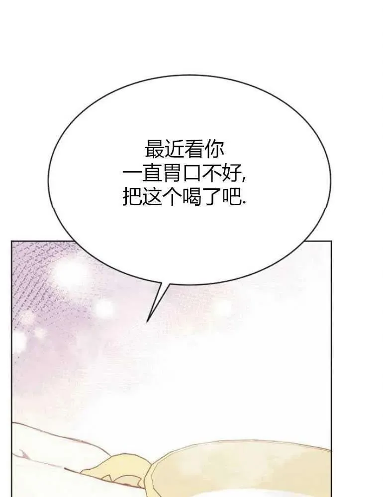 第20话 第99页