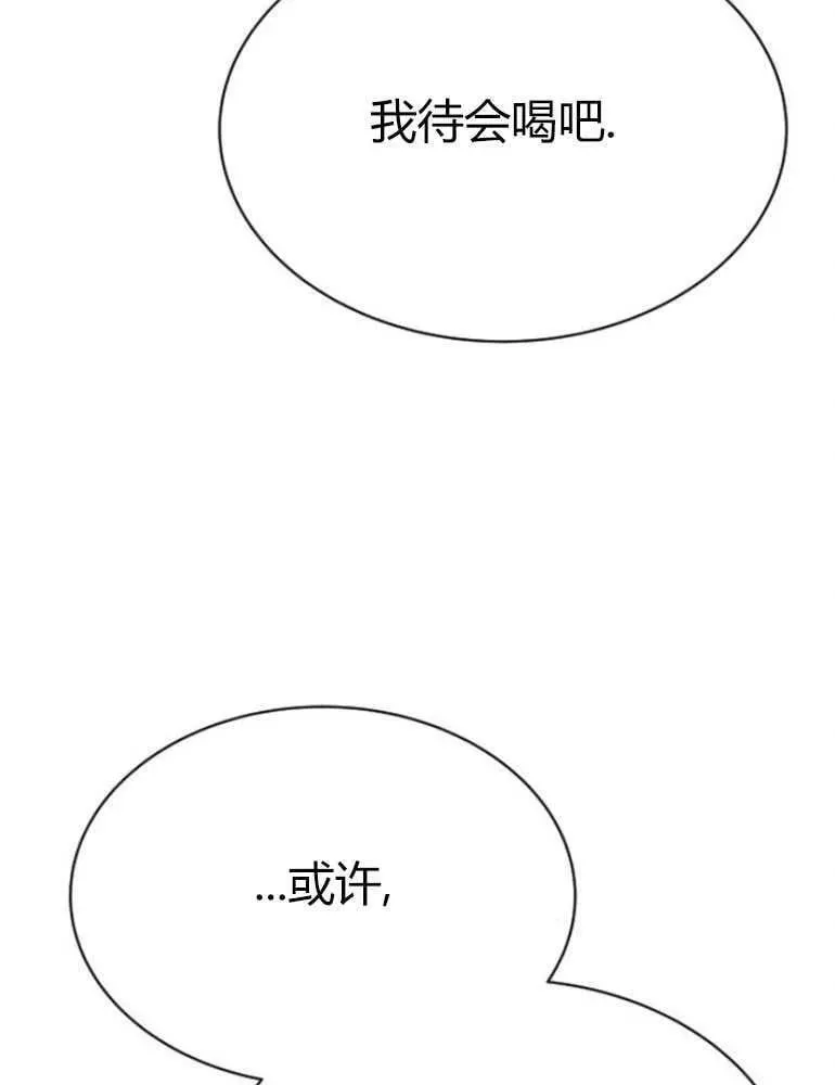 第20话 第102页