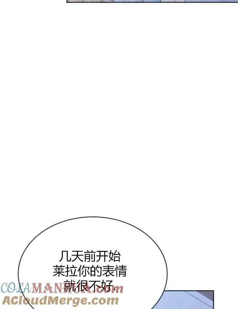 第20话 第105页