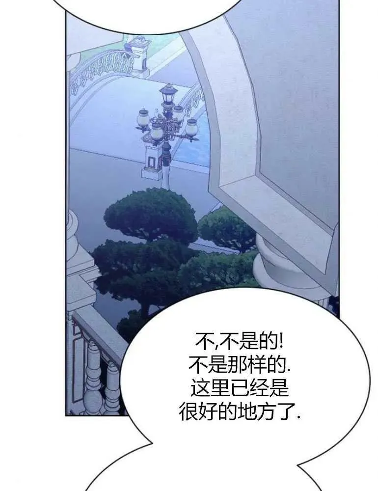 第20话 第106页