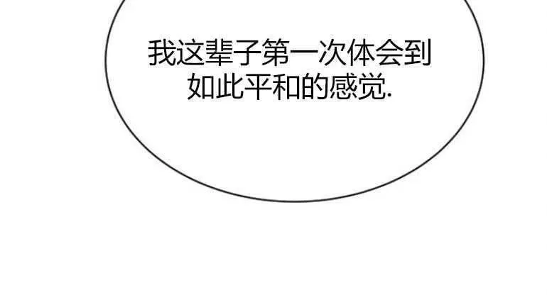 第20话 第107页