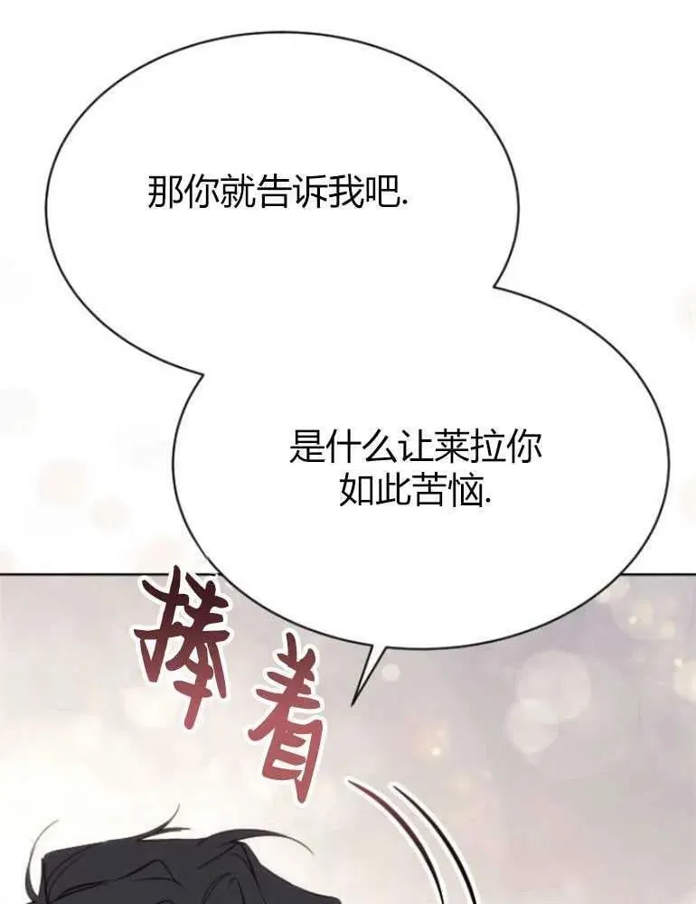 第20话 第108页
