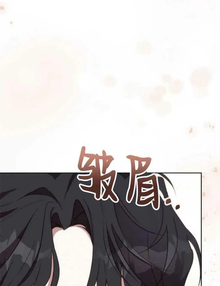 第20话 第110页