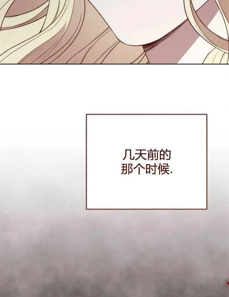 第20话 第114页