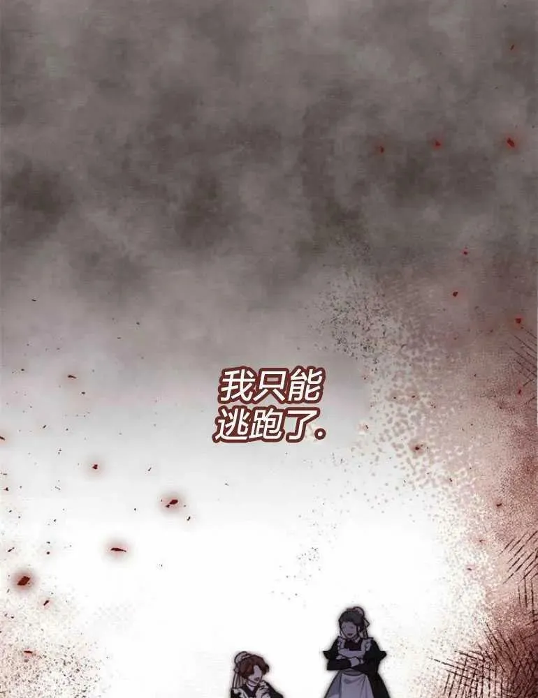 第20话 第115页