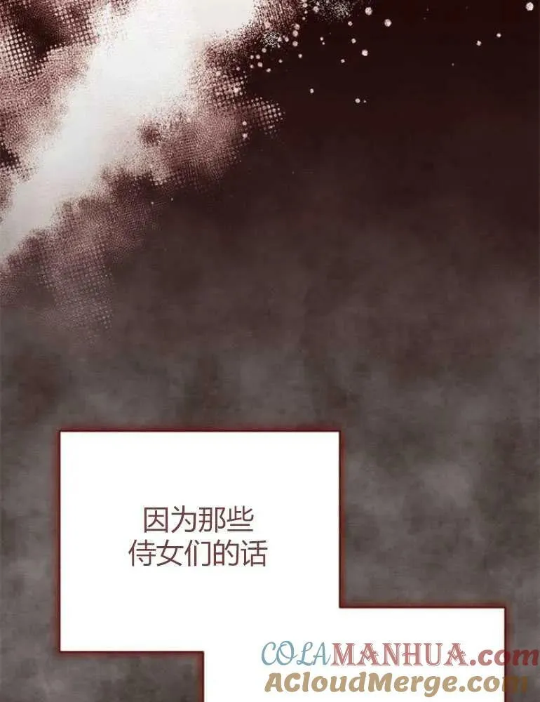 第20话 第117页