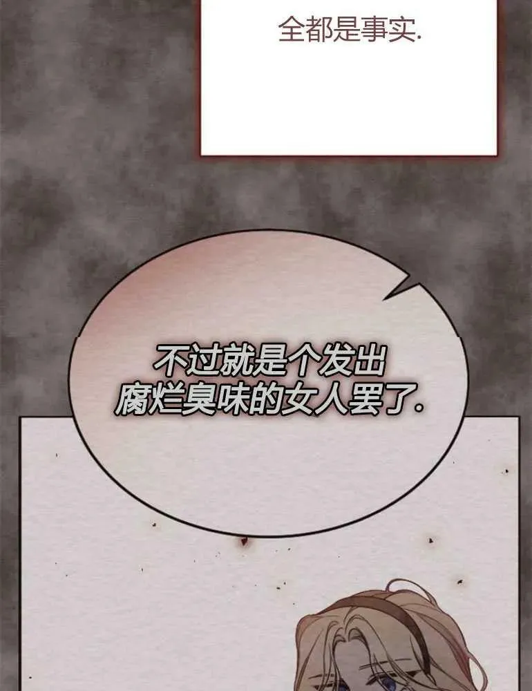 第20话 第118页