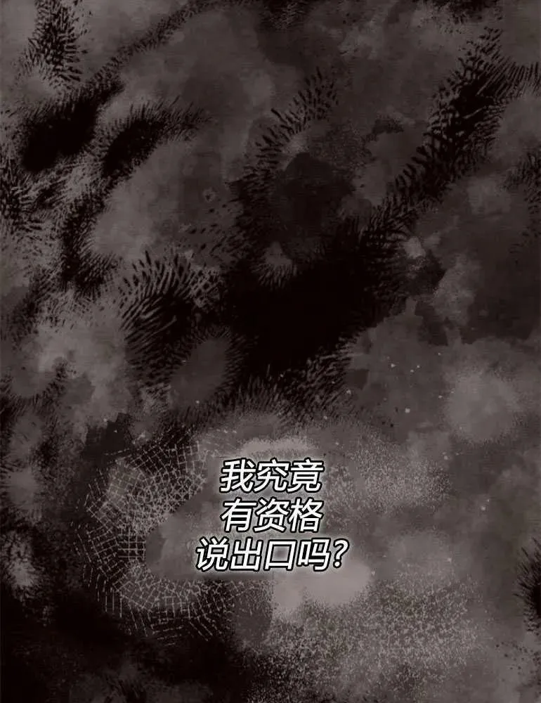 第20话 第122页