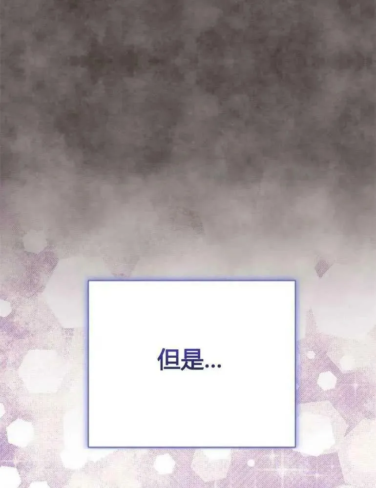 第20话 第127页