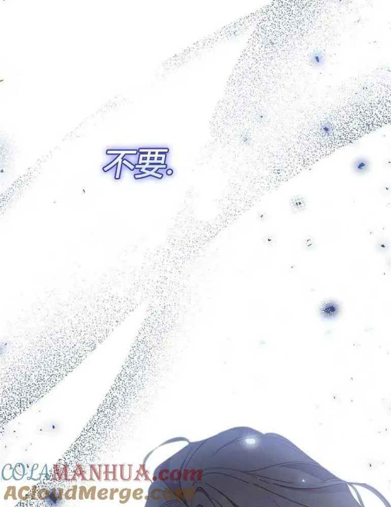 第20话 第137页