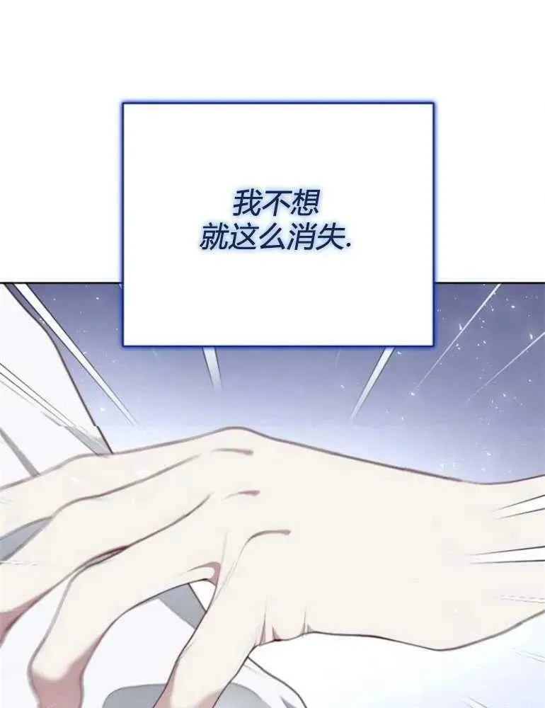 第20话 第140页