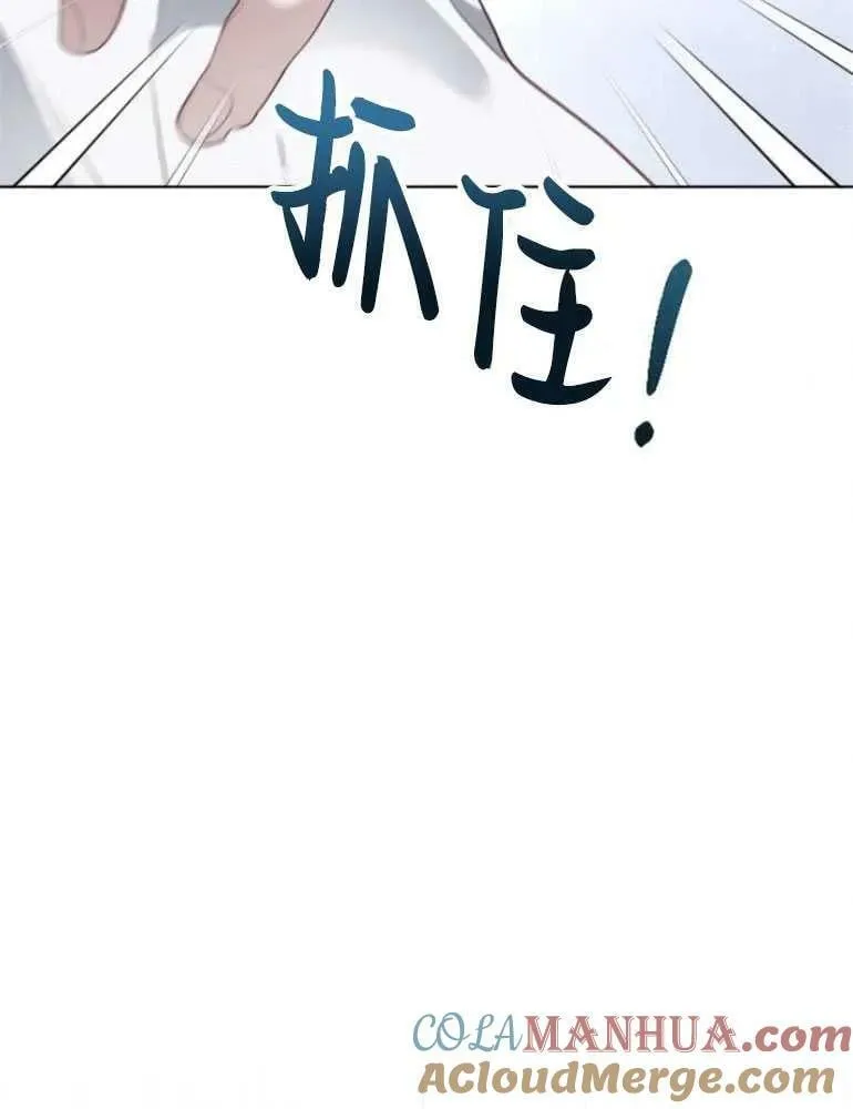 第20话 第141页