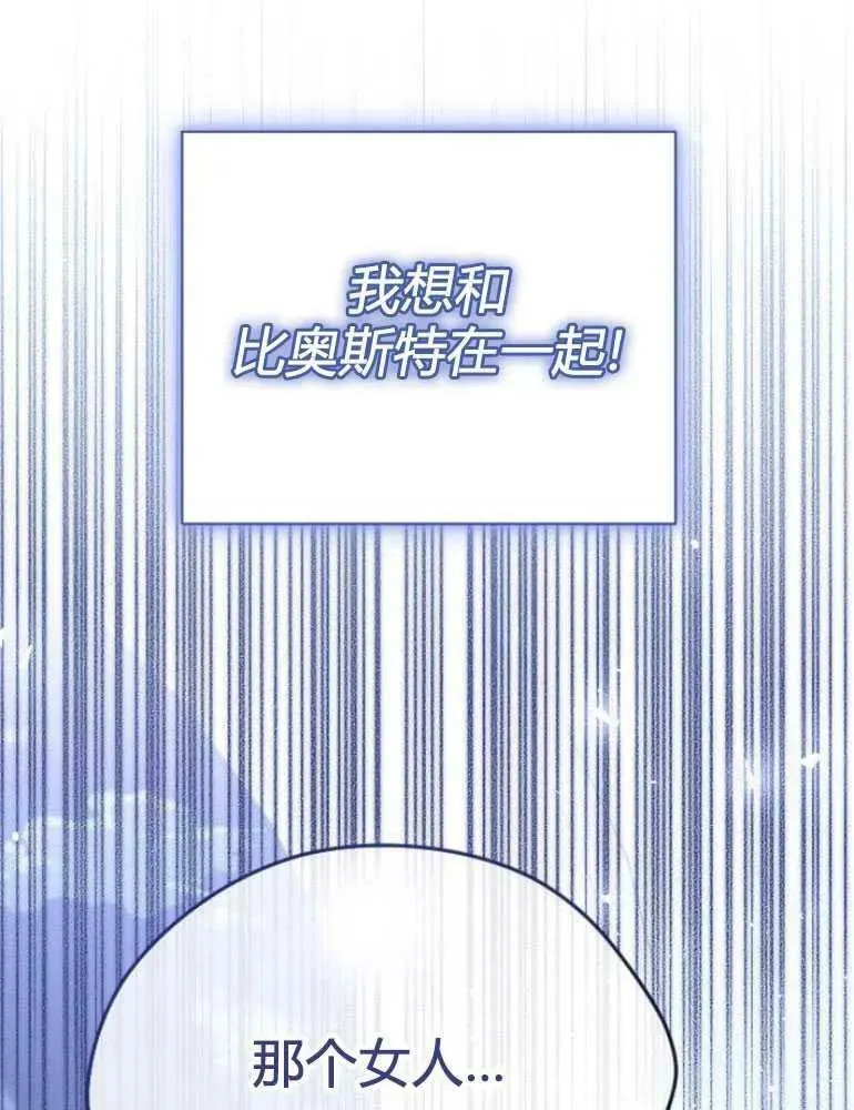 第20话 第142页