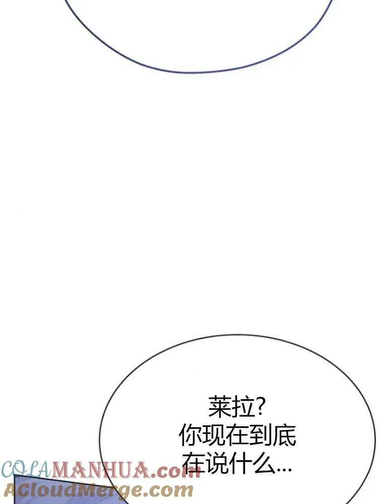 第20话 第145页