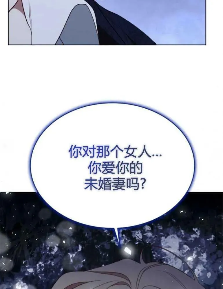 第20话 第147页