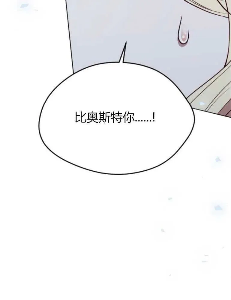 第20话 第155页