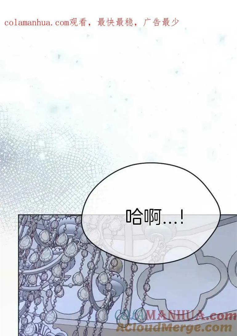 第22话 第1页