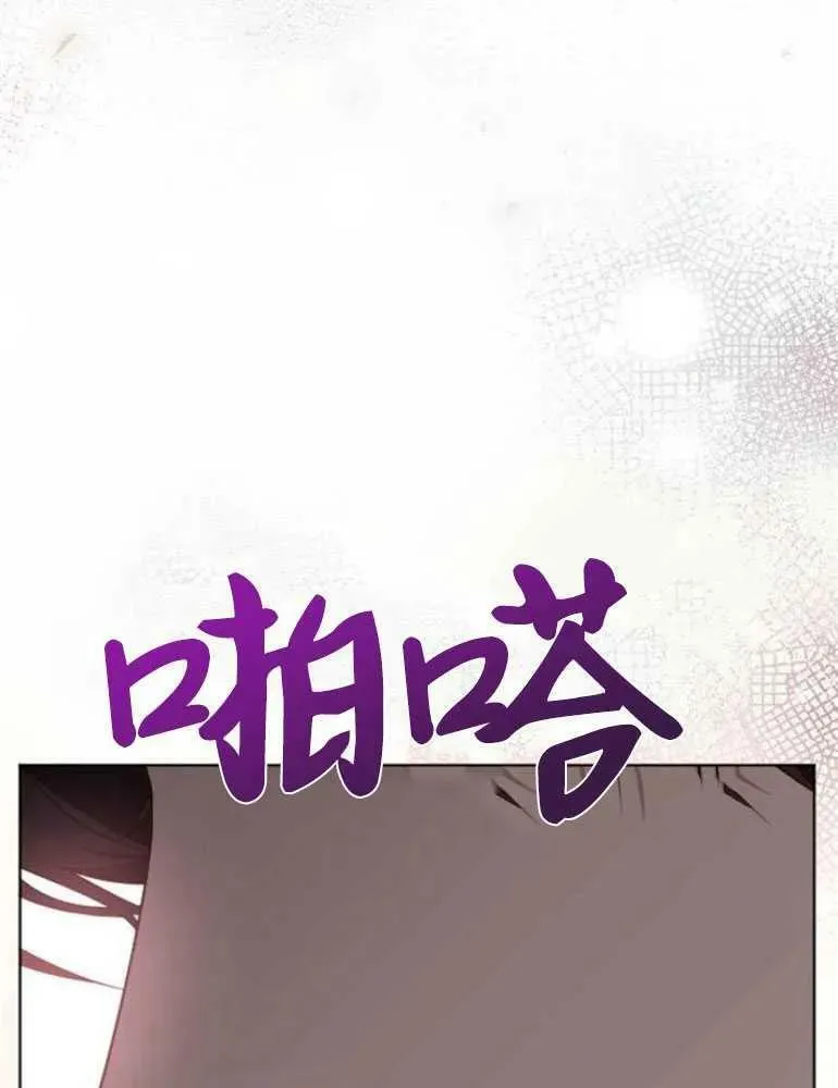 第22话 第3页
