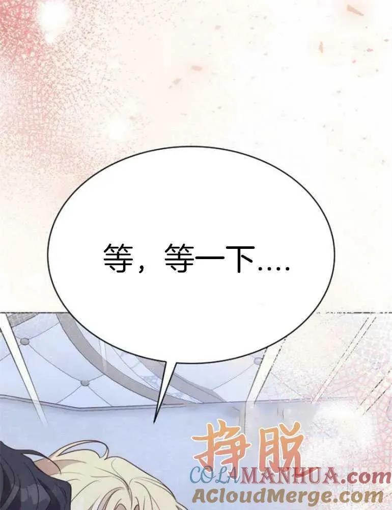第22话 第5页