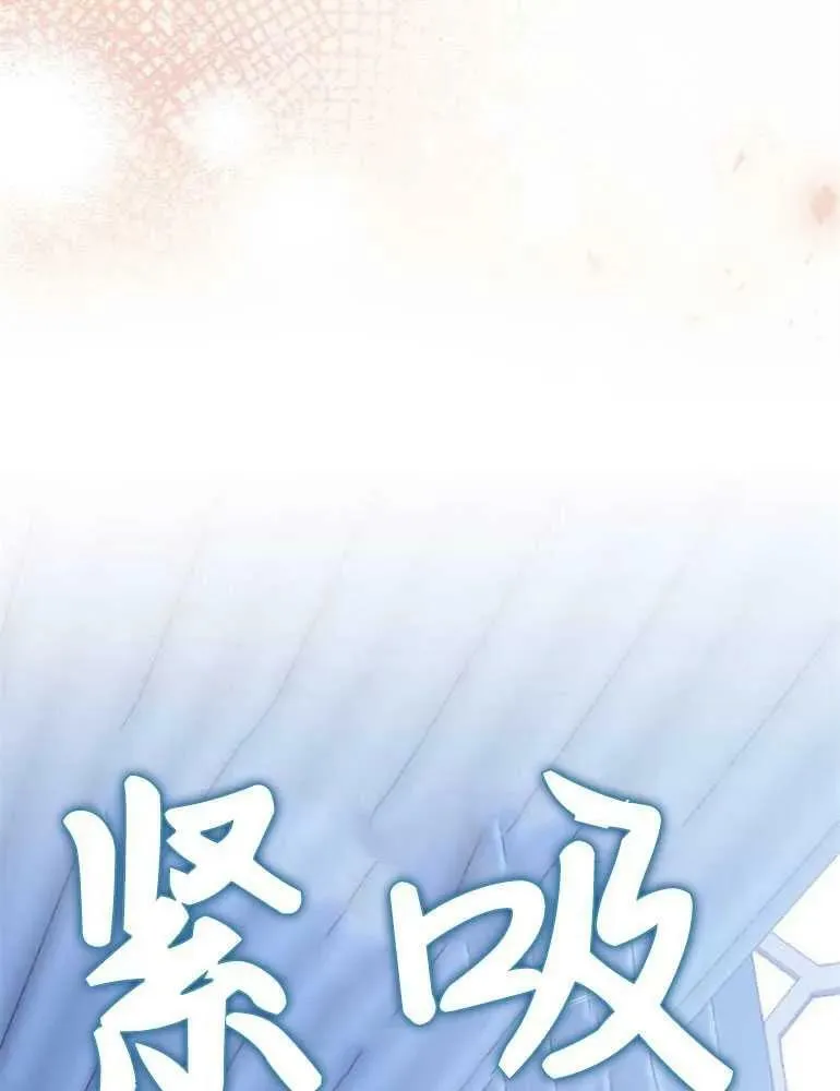第22话 第7页