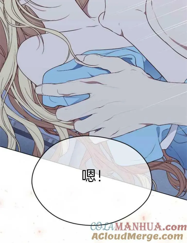 第22话 第9页