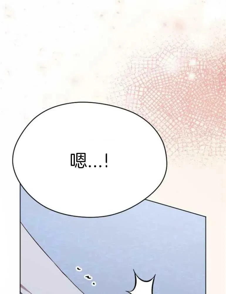 第22话 第10页