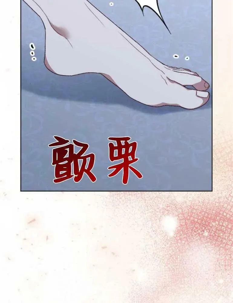 第22话 第11页
