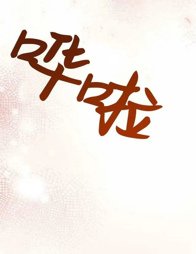 第22话 第12页