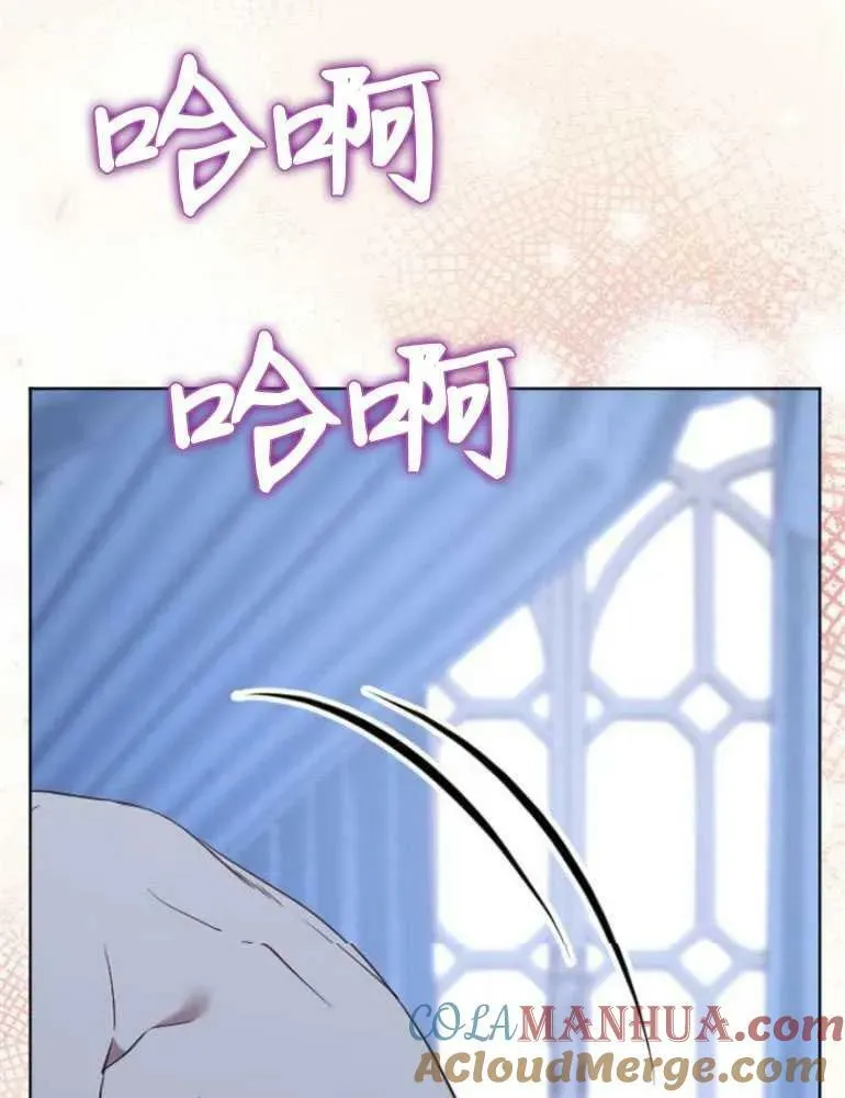 第22话 第13页