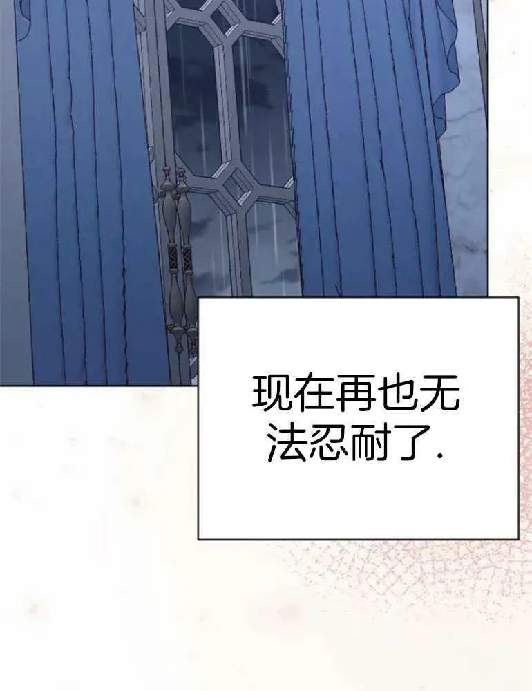 第22话 第16页