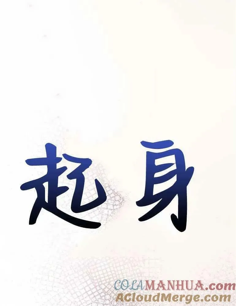 第22话 第17页
