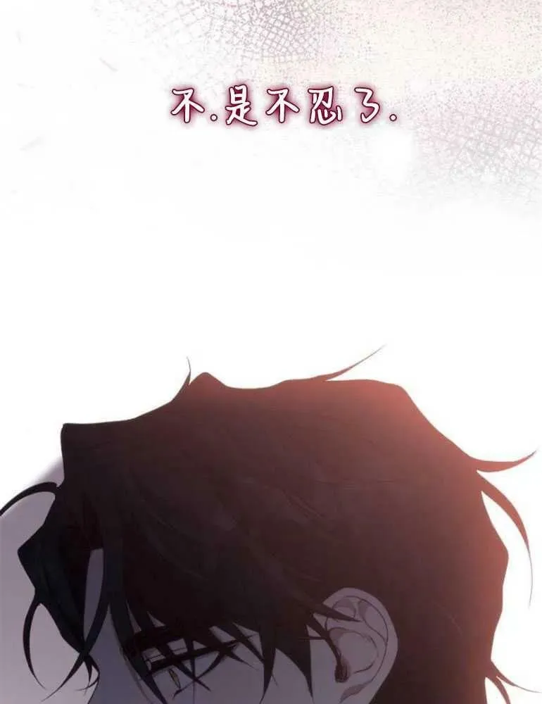 第22话 第18页