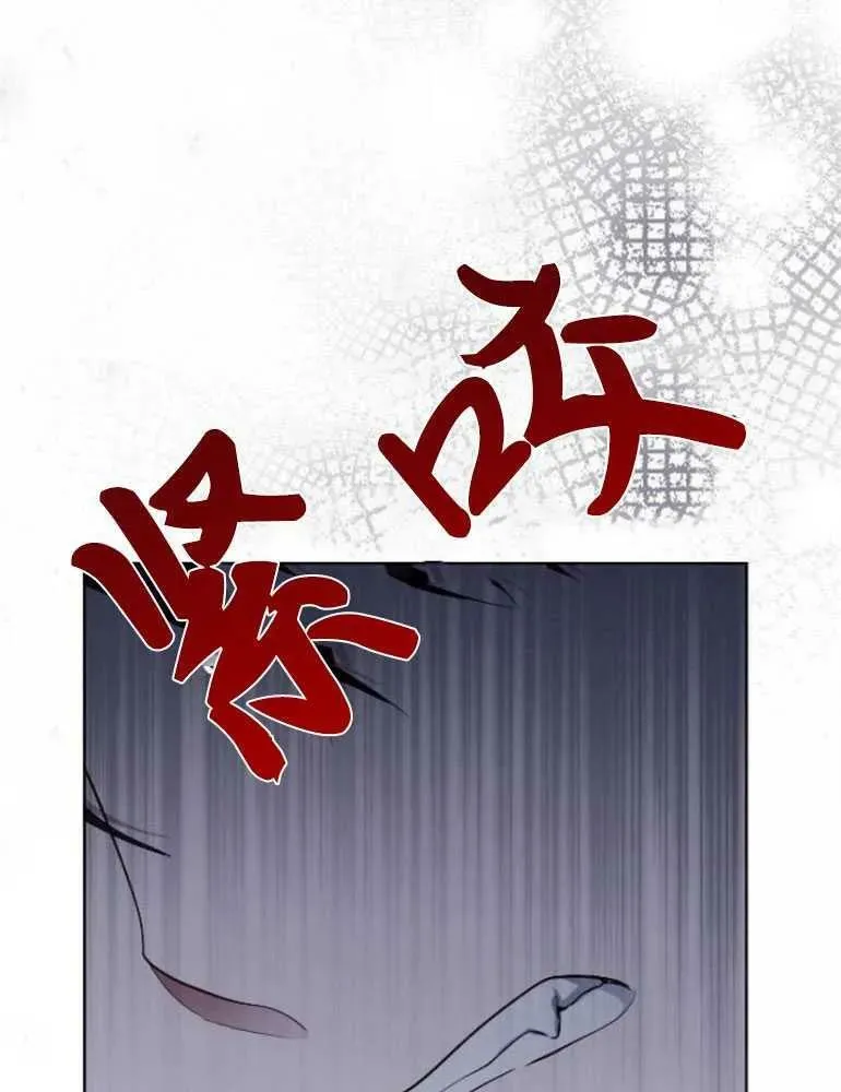 第22话 第20页