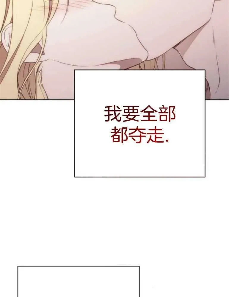 第22话 第23页
