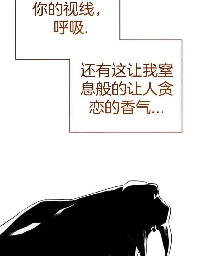 第22话 第24页