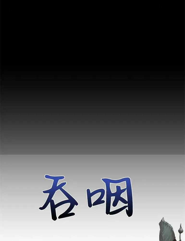 第22话 第30页