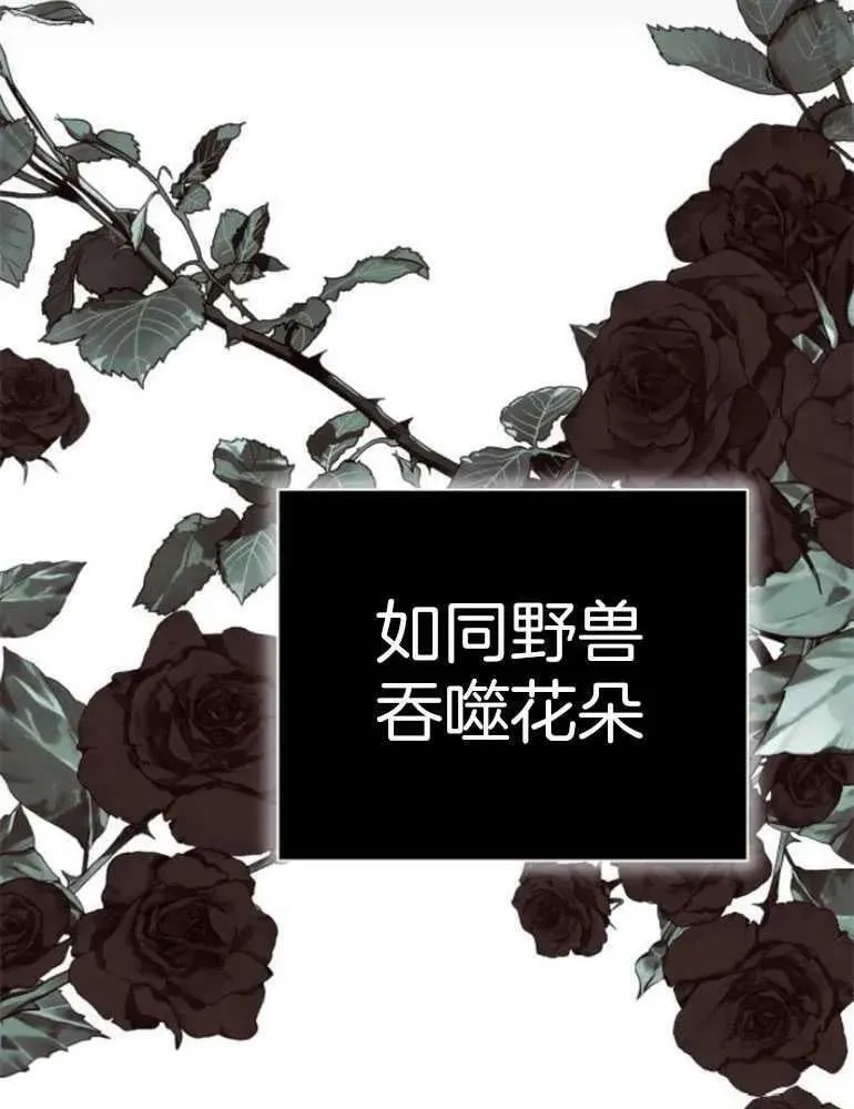 第22话 第31页