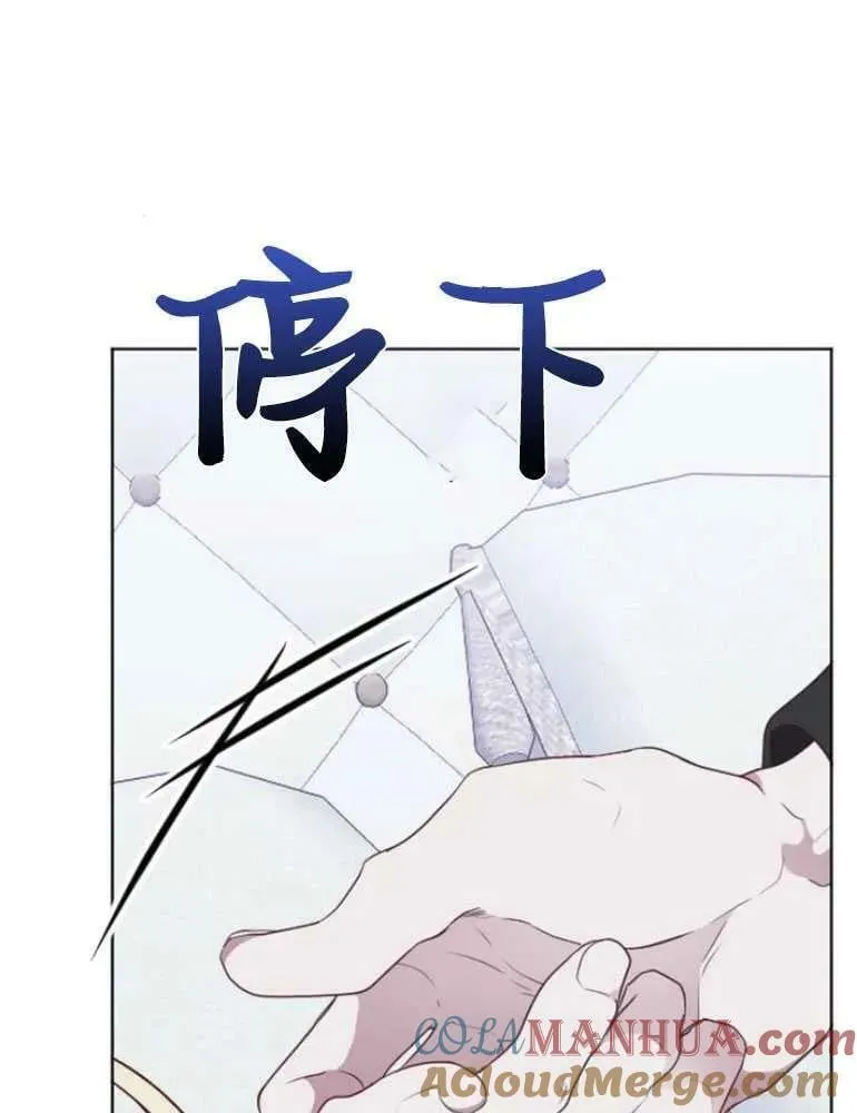 第22话 第41页