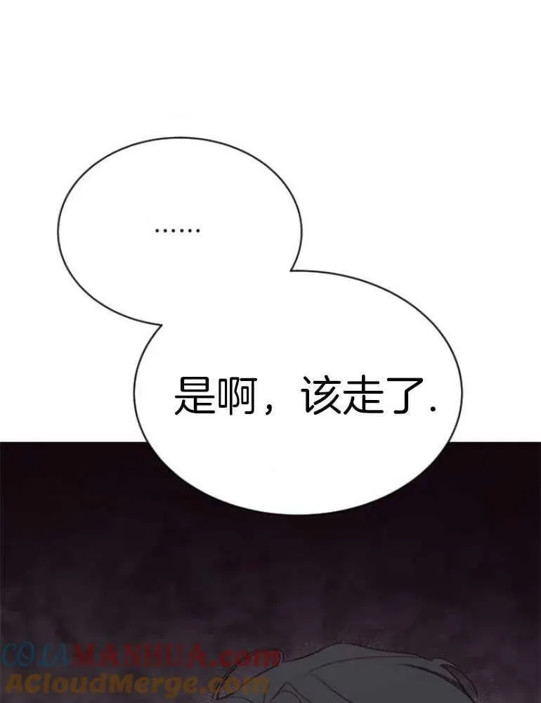 第22话 第45页