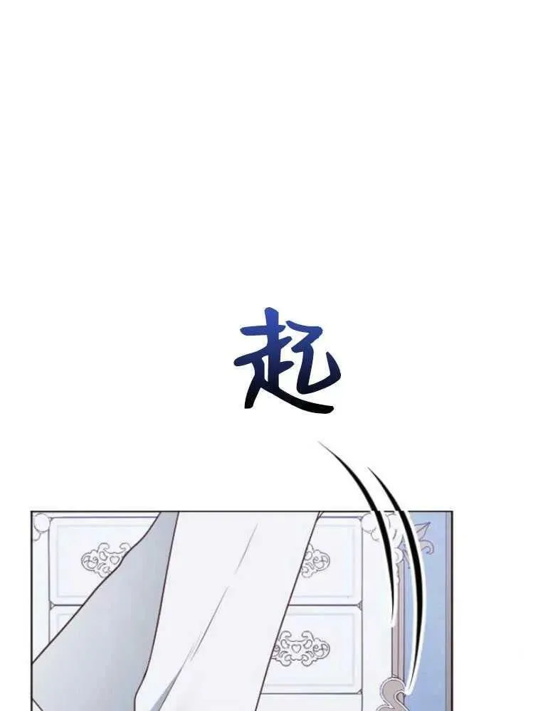 第22话 第47页