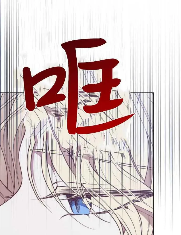 第22话 第51页