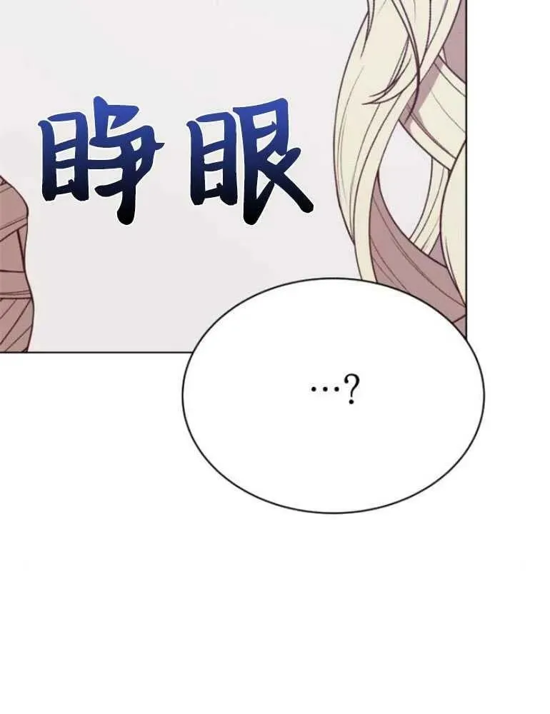 第22话 第52页