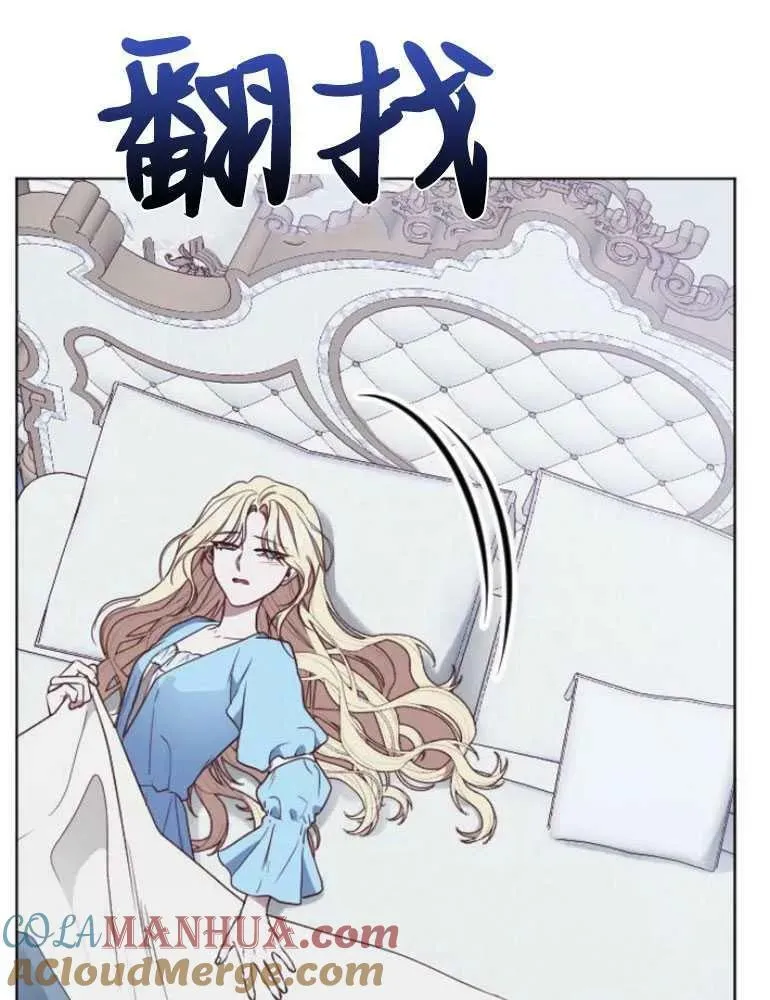 第22话 第53页