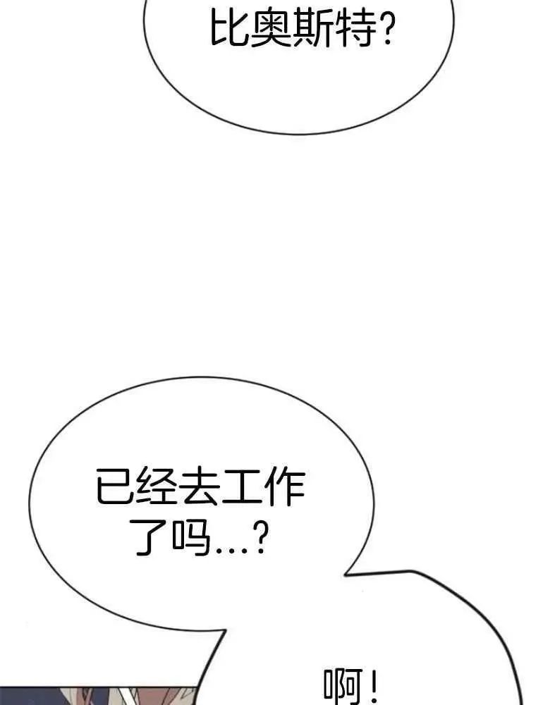 第22话 第55页