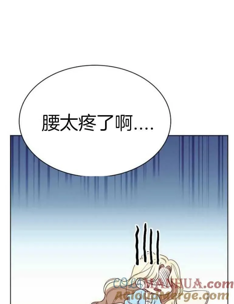 第22话 第57页