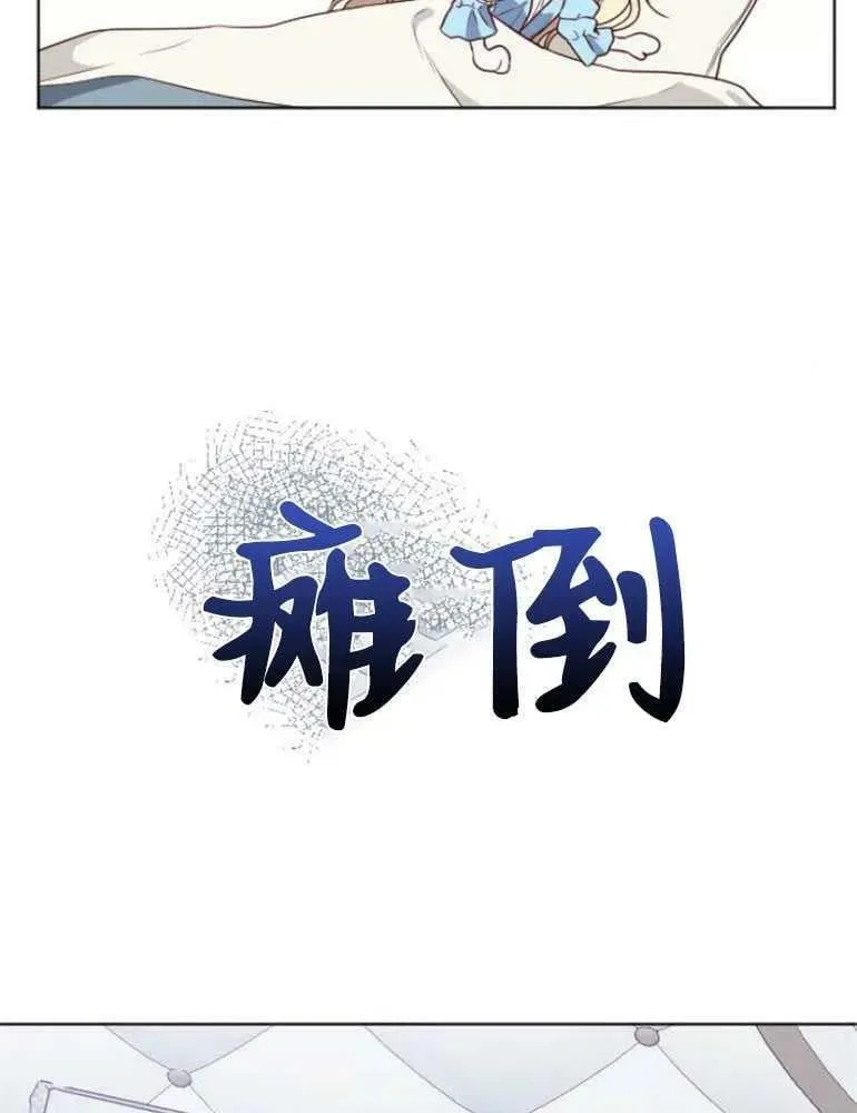 第22话 第58页