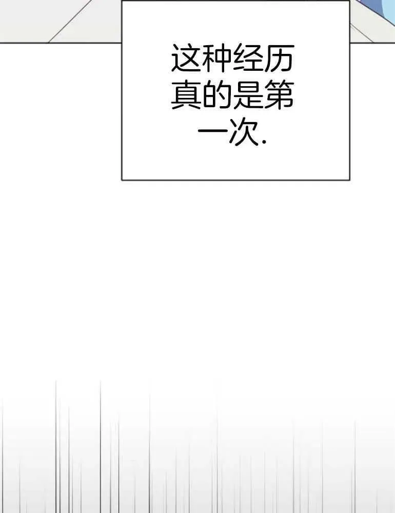 第22话 第60页