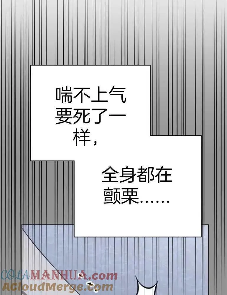 第22话 第61页